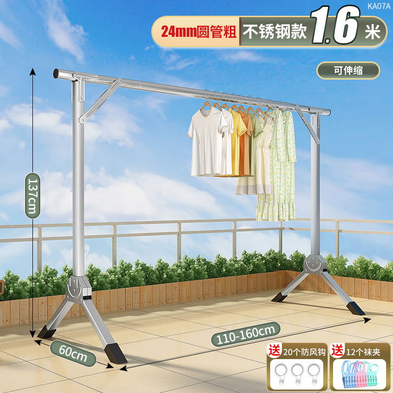 22mm stainless steel single rod, 1.6mm.