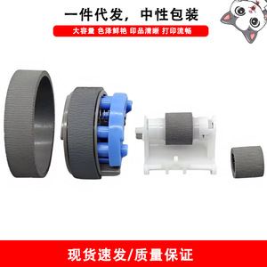 ลูกกลิ้งป้อนกระดาษแบบมีฝาครอบสำหรับเครื่องพิมพ์ Epson L8050 L8058 L18058 L11058 อะไหล่ยางทดแทน - Product Image 5