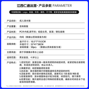 Máscara de Buceo HhaoSport, Vidrio Templado, Talla Única, Hebilla Ajustable, Antivaho, para Snorkel - Product Image 5