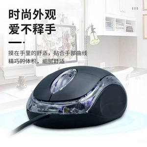 Itdy M04 Usb Wired Optical <b>Mouse</b> 3 Buttons For Desktop Laptop Office Home Use - Product Image 4