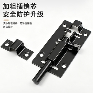 Loquet de porte en acier inoxydable Jin Aoding 2026.5.20 Type A, style moderne et simple pour portes doubles en bois - Product Image 2
