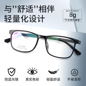 Lunettes de vue carrées Beta Ultem 67059 unisexe, anti-lumière bleue, monture complète, verres en résine, design pour visages fins - Product Image 4