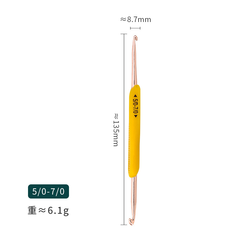 5/0-7/0mm 5.9g