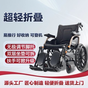 Silla de Ruedas Ortopédica Ligera y Plegable con Reposapiés Ajustable para Personas Mayores y con Discapacidad, de Aleación de Aluminio, Manual - Product Image 2