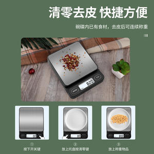 เครื่องชั่งดิจิตอลสเตนเลสสตีล K1 ความแม่นยำ 0.01 กรัม รับน้ำหนักได้ 3 กิโลกรัม เครื่องชั่งแบบพกพาสำหรับใช้ในครัวเรือน เหมาะสำหรับชั่งเครื่องประดับและการทำอาหาร - Product Image 5