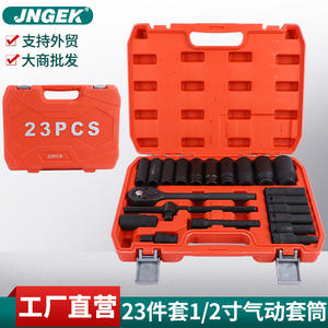 Ensemble d'outils de réparation de moteur pneumatique 23 pièces Acier au chrome-vanadium Mini clé à chocs Douille Kit étendu - Product Image 5