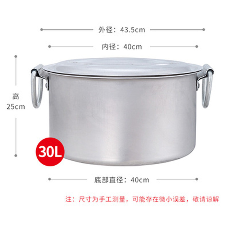 40cm in diameter, 25cm in height, extra thick, 30 liters