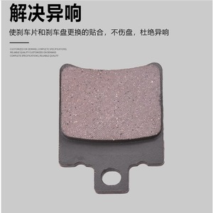 แผ่นดิสก์เบรก 40X50MM ความหนา 7 มม. ทนทานต่อการสึกหรอสำหรับสกู๊ตเตอร์ไฟฟ้า - Product Image 4