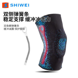 Rodillera Shiwei Elástica, Transpirable, de Secado Rápido, para Protección al Correr, en Azul, Verde, Naranja y Rosa - Product Image 5