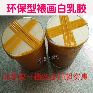 25 - Product Image 2
