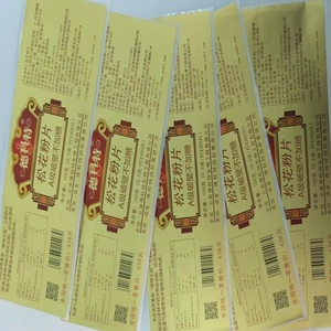 Hot bán biểu tượng tùy chỉnh laser phun giấy in ấn dính nhãn dán nhãn cho y học chai - Product Image 1