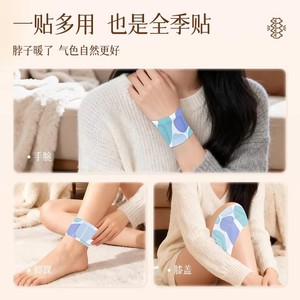 Zhuochen 2025 Nouveaux Patchs Chauffants à l'Armoise pour le Cou, Compresse Chauffante pour le Cou, Patchs de Moxibustion Chauffants, Spécialement Conçus pour Apaiser - Product Image 4