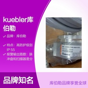 ตัวเข้ารหัสแบบเพิ่มค่าคูเบลเลอร์ รุ่น 8.5000.700B.3600.002C 10-30 โวลต์กระแสตรง 100 มิลลิแอมป์ ผลิตในเยอรมนี - Product Image 4