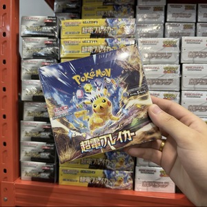 Carte à Jouer en Papier Renforcé PTCG Série Violette SV8 Super Electric Shock <span class=keywords><strong>Wizard</strong></span> - Édition Temporaire - Product Image 4