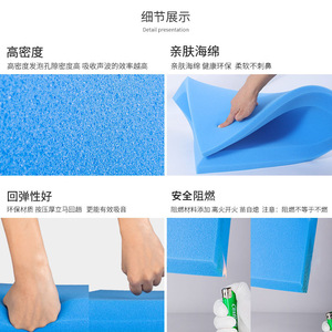 Panel de pared de esponja de alta densidad Bonesen Sound Absorbing Cotton 0.5 NRC para reducción de ruido en el dormitorio - Product Image 1