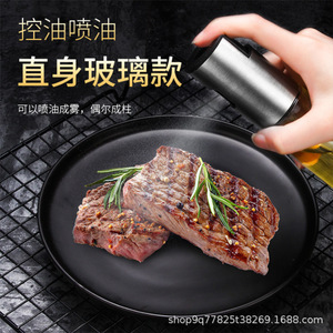 Dispensador de aceite de vidrio de acero inoxidable 304 tipo prensa X2426, 200 ml, forma de tambor redondo, para aceite de oliva, carne, barbacoa, almacenamiento - Product Image 2