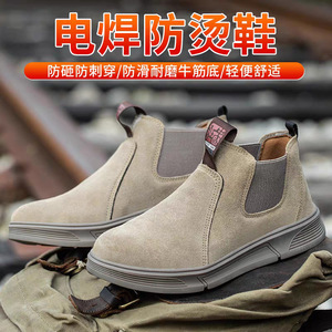 Men's Steel Toe Safety Shoes Khaki Elastic Band Slip-On Anti-Slip Construction Work Boots - Product Image 4