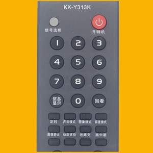 Télécommande TV à perles de cristal Yk 0140 pour modèles Konka Kk Y313k 313i 313s 313t 313a 313b - Product Image 3