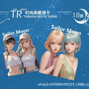 Tarjetas Coleccionables de Sailor Moon, 11 Paquetes por Caja, Tarjetas Conmemorativas con Temática UR, Diseño de Disfraces Históricos, Tarjetas de Anime Intercambiables - Product Image 2