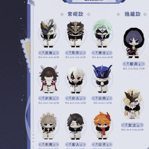 Sugplay heydolls genshin fatui harbingers กล่องเดียวกล่องยืนยันรูปแบบ Q มินิเกมเดสก์ท็อปของขวัญตกแต่ง - Product Image 6