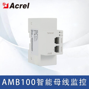 Acrel Amb100 Three Phase Ac Current Monitoring Module With Rs485 Communication For Busbar System - Product Image 5