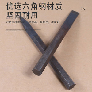 Ciseaux de maçonnerie hexagonaux en acier forgé, 240 mm, pointus et plats, pour travaux sur pierre et ciment - Product Image 2