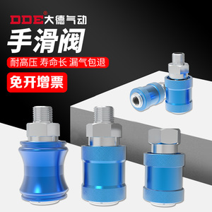 Vanne d'échappement pneumatique Dde Dade HSV 06 08 10 15 pour cylindre automatisé - Product Image 2