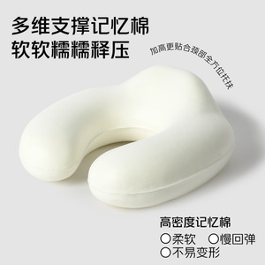 Almohada de espuma viscoelástica Lovely Life en forma de U para el cuello, 28x26x14cm, para viajes, oficina, siesta, almohadas de soporte - Product Image 4