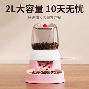 เครื่องให้อาหารสัตว์เลี้ยงอัตโนมัติ 2 ลิตร ชามอาหารสุนัขและแมวขนาดใหญ่ พร้อมปุ่มกดสำหรับเก็บอาหารสด - Product Image 2