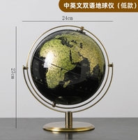 Globe terrestre multilingue de 20 cm, aides pédagogiques de géographie dans différents styles - Ornements de globe pour étudiants