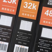 Depai 32K élégant cahier en cuir PU-Excellent pour les notes académiques et l'écriture créative