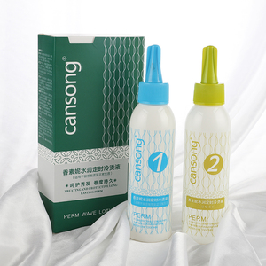 <strong>Hair</strong> <strong>Straightening</strong> Relaxer <strong>Cream</strong> Factory Private Label ,Best Sale Permanent <strong>Hair</strong> <strong>Straightening</strong> <strong>Cream</strong> Wholesale Price - Product Image 5