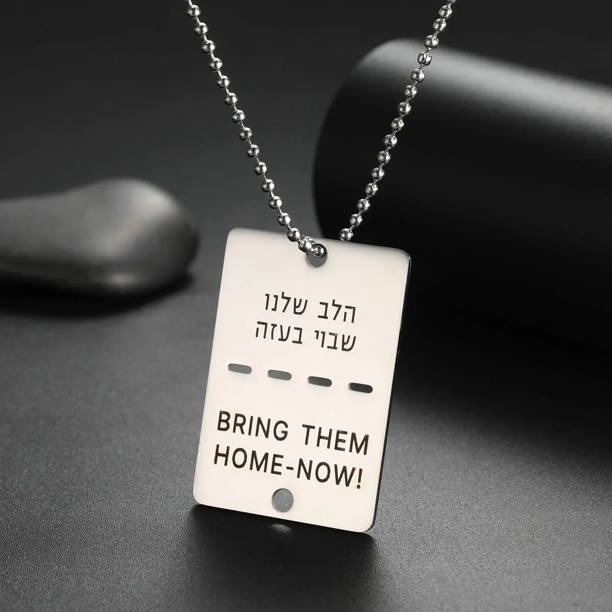 Hochwertiger Edelstahl-Schmuck Bring ihn nach Hause Jetzt Halskette Hundemarke jüdisch hebräisch Israel Halskette Segen Männer Junge Schmuck