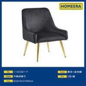 Sedia da Pranzo Homeera in Velluto Nero con Gambe Dorate, Schienale Grande con Pieghe, Stile Mid-Century Moderno, Arredamento per la Casa - Product Image 1