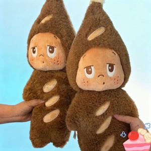 Peluche personnalisée avec logo, motif Twinkle Baguette, dessin animé, douce, marron, Yellow Star Man, animal en peluche, poupée, coussin décoratif - Product Image 2