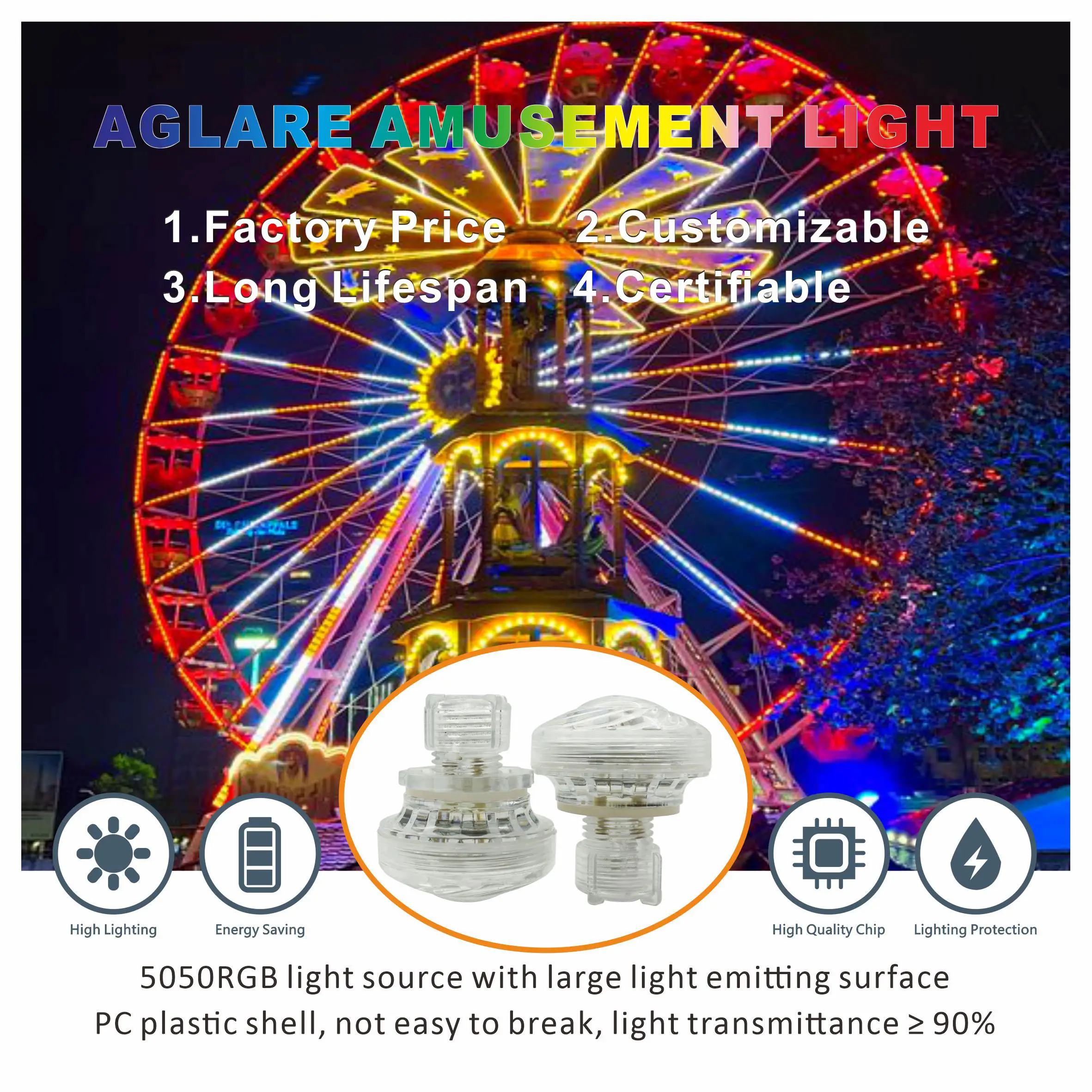 アグレアベストセールカメレオン遊園地照明防水RGB遊園地LEDライトフェアグラウンドライト