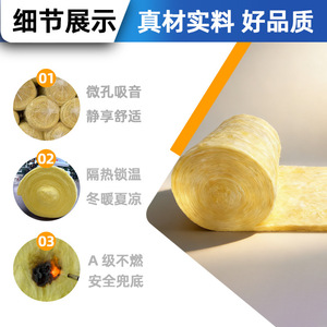 Glass <b>Wool</b> Roll Material For Sound Insulation And <b>Thermal</b> Protection With Low Compressive Strength - Product Image 2