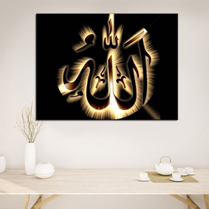 Allah pittura decorativa a olio colorata moschea arte tela stampa musulmana decorazione per la casa islamica per il soggiorno acquarello - Product Image 4