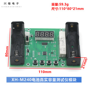 XH-M240 <b>Battery</b> Capacity <b>Tester</b> 18650 Digital Measurement Module For <b>Battery</b> Capacity Test - Product Image 4