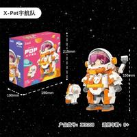 Nouvel ensemble de construction de blocs d'astronautes, modèle de fusée spatiale chinoise, vaisseau spatial, jouet de construction pour enfants, plastique ABS, créatif, DIY