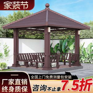 Gazebo de Aluminio para Jardín, Marca Wowcourtyard, Estilo Neoclásico, Color Marrón, para Terraza Exterior, Estilo Antiguo - Product Image 6