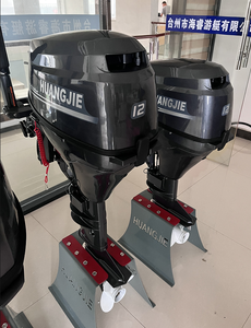 <span class=keywords><strong>Motor</strong></span> Fueraborda Huangjie de Barco, <span class=keywords><strong>Motor</strong></span> Marino de 4 Tiempos, <span class=keywords><strong>12HP</strong></span>, Kayak - Product Image 2