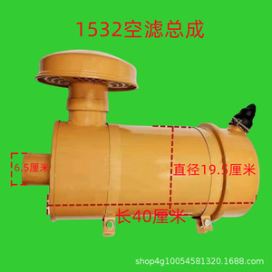 ชุดกรองอากาศ KW1532 สำหรับรถตักและรถยก ไส้กรองอากาศ 1532 - Product Image 3