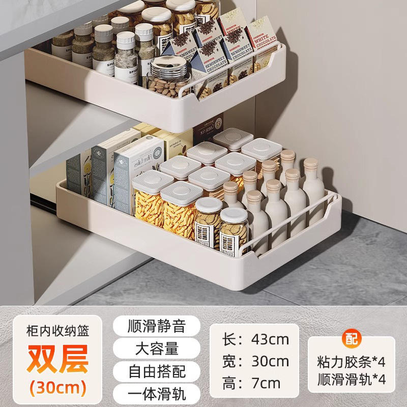 Style standard double couche [largeur 30 cm] Longueur 43 cm