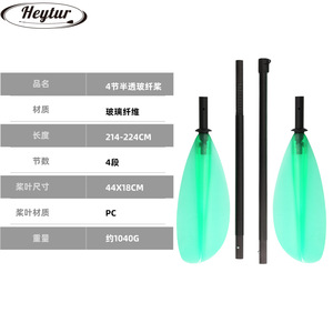 EN STOCK Remo de Kayak con Eje de Fibra de Vidrio <span class=keywords><strong>Transparente</strong></span> y Hoja de PC <span class=keywords><strong>Transparente</strong></span>, Duradero, de Alto Rendimiento y Fácil de Transportar - Product Image 3