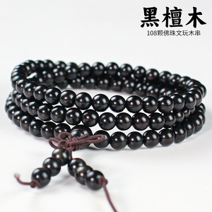 Ebony <b>Beaded</b> <b>Bracelet</b> 6mm 108 Beads Multi Strand Women's Gift Jewelry - Product Image 5