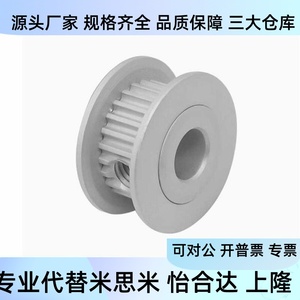 Eap01 T5100 20 P D5 D8 D10 D15 D14 D12 D1618รอกสายพานซิงโครนัส - Product Image 1