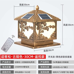 Lámpara Solar de Pared de Aluminio con LED para Jardín y Patio, Impermeable, con Control Remoto - Product Image 5