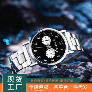 Montre à quartz double œil pour étudiants, bracelet en acier élégant, montre-bracelet décontractée pour hommes et femmes - Product Image 3