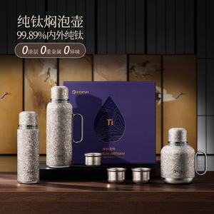 กระติกน้ำร้อน Edish Pure Titanium ไทเทเนียมบริสุทธิ์ 99.89% ไม่มีสารเคลือบ ไม่มีโลหะหนัก ไม่มีกลิ่น ชุดของขวัญสำหรับธุรกิจ - Product Image 1